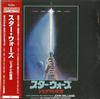 John Williams - Star Wars: Return Of The Jedi -  Vinyl LP with Damaged Cover