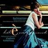 Helene Grimaud - Rachmaninov: Piano Concerto No. 2 -  Vinyl LP with Damaged Cover