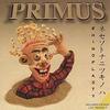 Primus - Rhinoplasty -  Vinyl LP with Damaged Cover