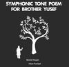 Bennie Maupin & Alan Rudolph - Symphonic Tone Poem For Brother Yusef -  Vinyl LP with Damaged Cover
