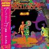 Santana - Amigos -  Hybrid Multichannel SACD