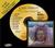 Gary Wright - The Dream Weaver