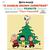 Vince Guaraldi - A Charlie Brown Christmas
