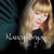 Nancy Bryan - Neon Angel