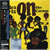 Miles Davis - On the Corner