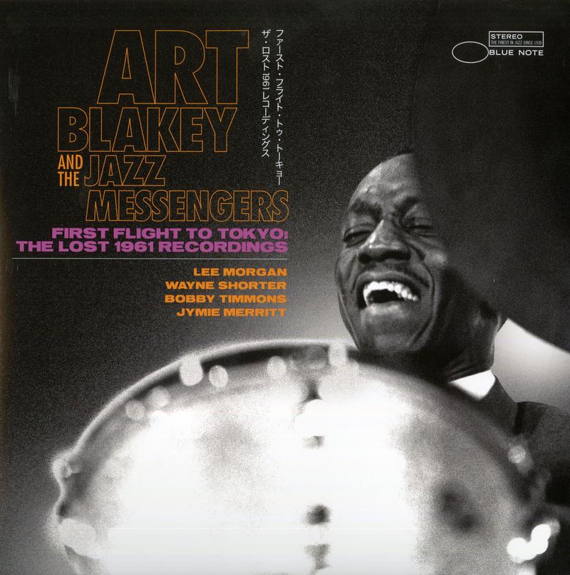 Art Blakey & The Jazz Messengers - First Flight To Tokyo: The Lost 1961 Recordings
