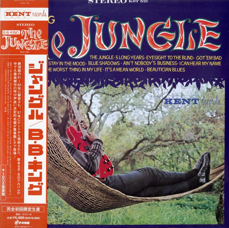 B.B. King - The Jungle