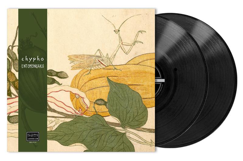 Chypho - Entomongaku