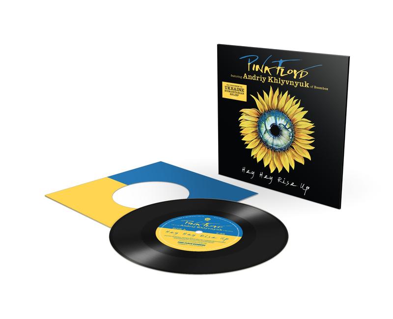 Pink Floyd, Андрій Хливнюк - Hey Hey Rise Up