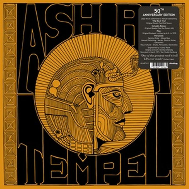 Ash Ra Tempel - Ash Ra Tempel
