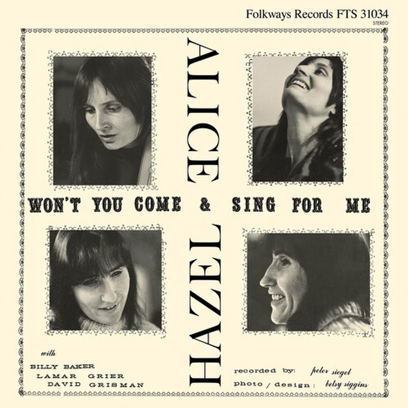 Hazel Dickens And Alice Gerrard - Won't You Come & Sing For Me?