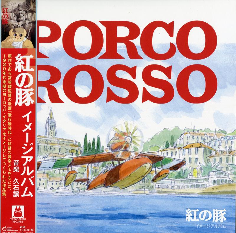 Joe Hisaishi - Porco Rosso
