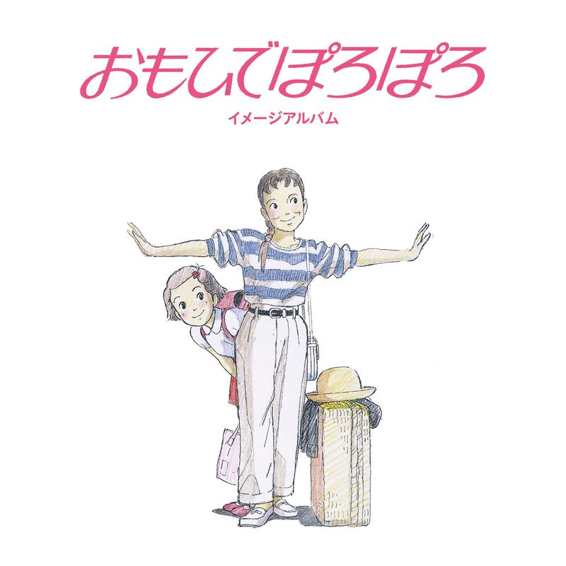 Katz Hoshi - Only Yesterday: Image Album