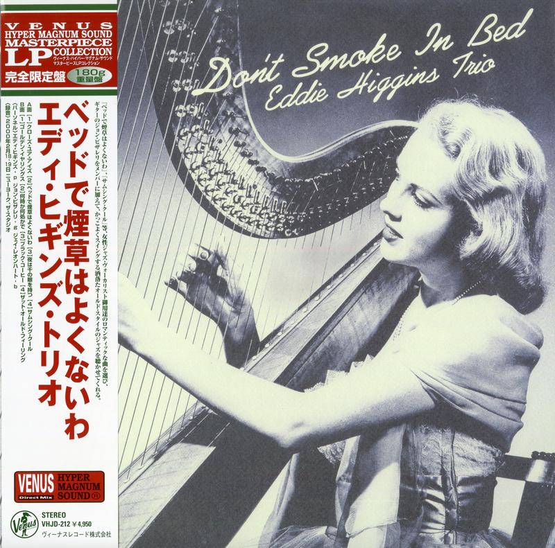 The Eddie Higgins Trio - Don't Smoke In Bed