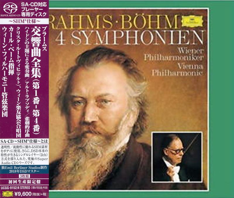 Karl Bohm - Brahms: 4 Symphonies