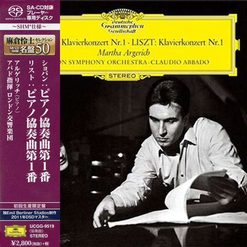 Martha Argerich - Chopin & Liszt: Piano Concerto No. 1