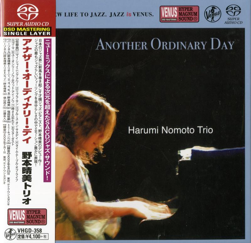 Harumi Nomoto Trio - Another Ordinary Day