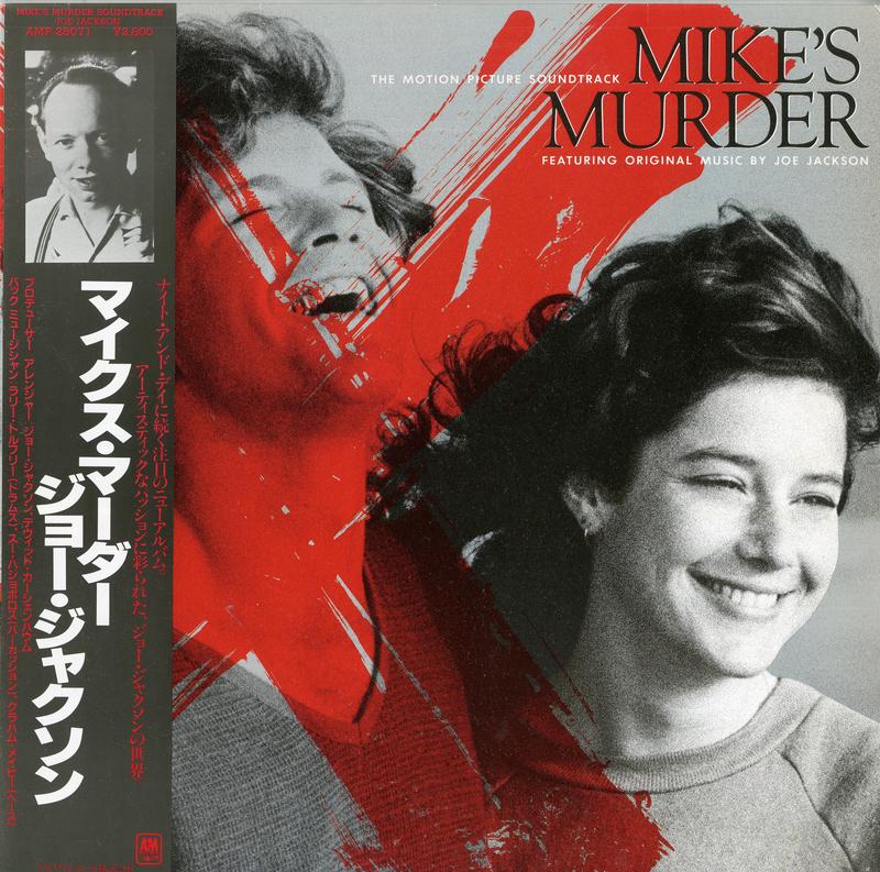 Original Soundtrack - Mike's Murder