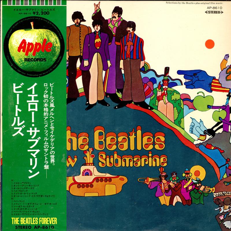 The Beatles - Yellow Submarine