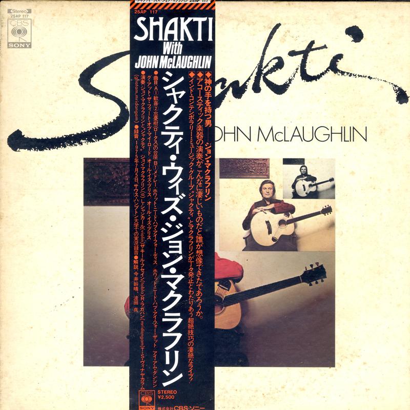Shakti/ John McLaughlin - Shakti With John McLaughlin