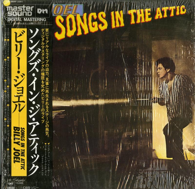 Billy Joel - Songs In The Attic