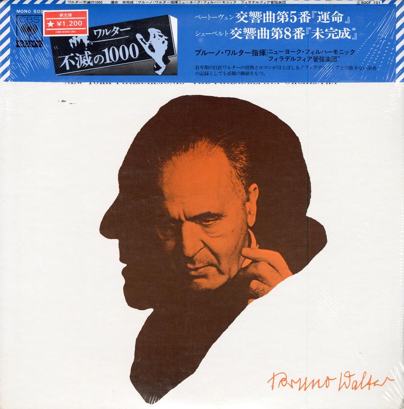 Bruno Walter - Beethoven; Symphony No.5/ Schubert: Symphony No.8 