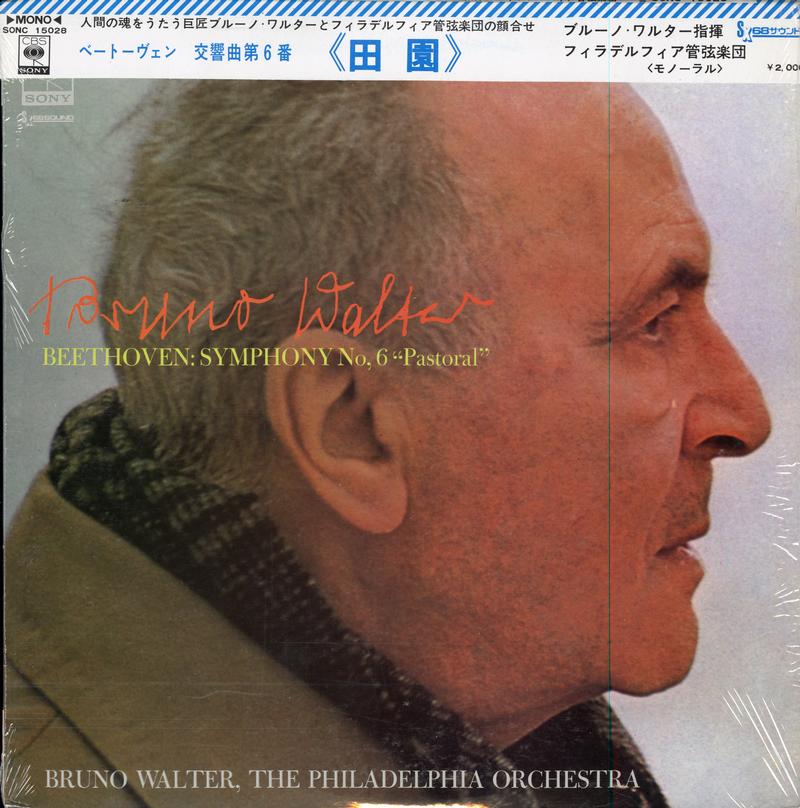 Ludwig van Beethoven / Bruno Walter , Columbia Symphony Orchestra - Symphony No. 6 In F Major, Op. 68 ("Pastorale")