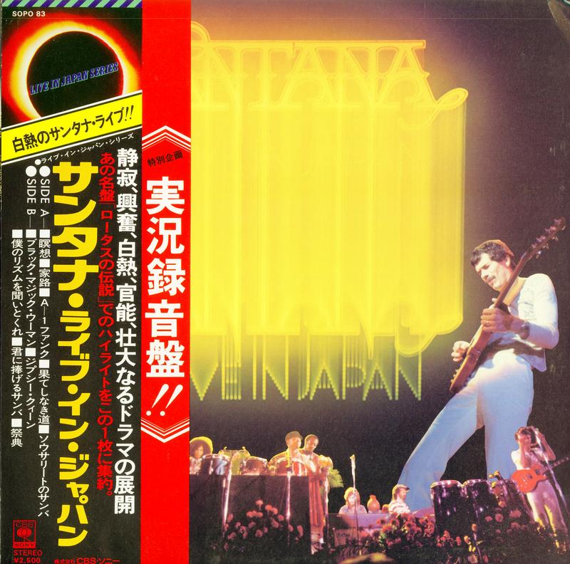 Santana - Santana Live In Japan