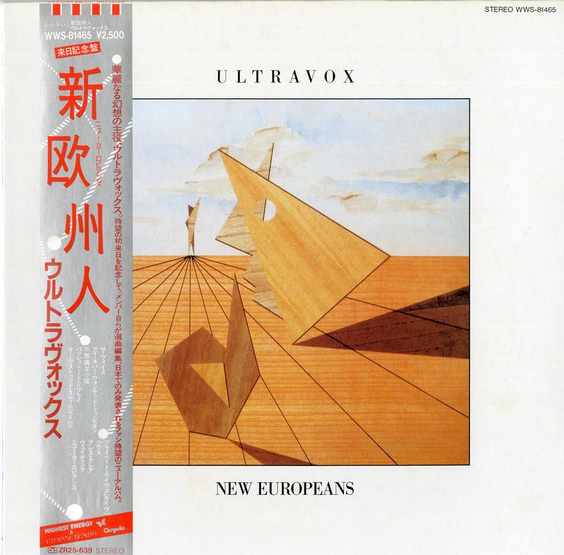 Ultravox - New Europeans