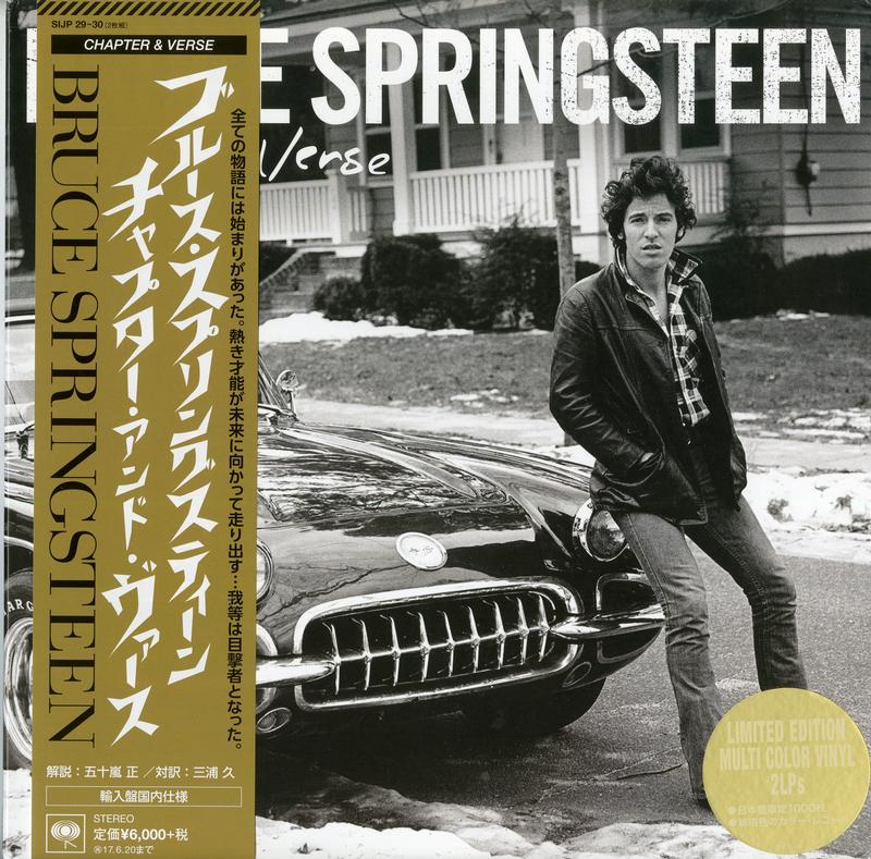 Bruce Springsteen - Chapter and Verse