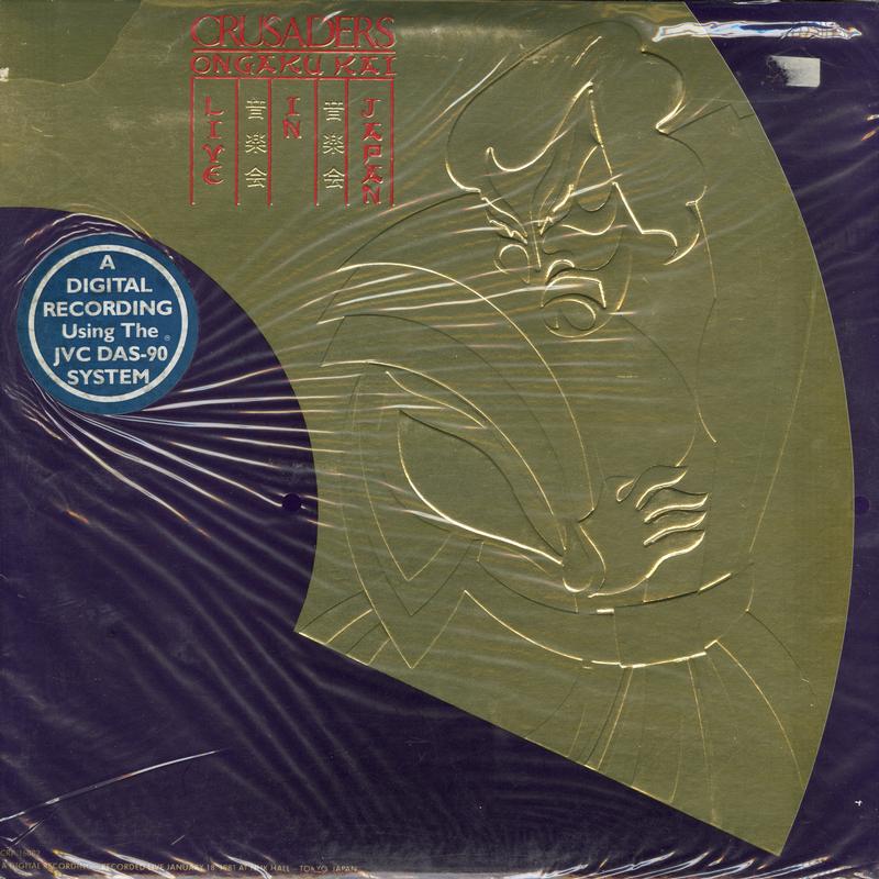 The Crusaders - Ongaku Kai, Live In Japan