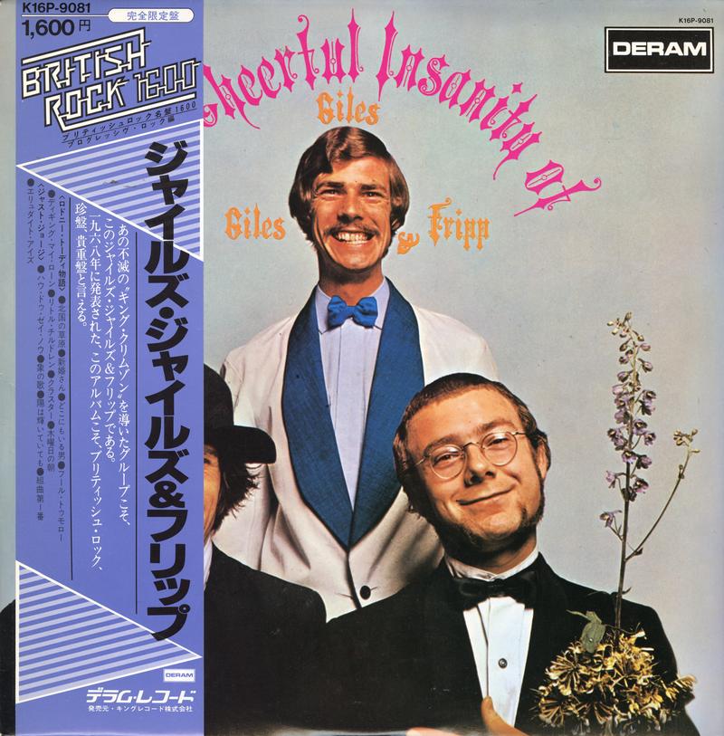 Giles, Giles and Fripp - The Cheerful Insanity Of Giles, Giles and Fripp *Topper Collection