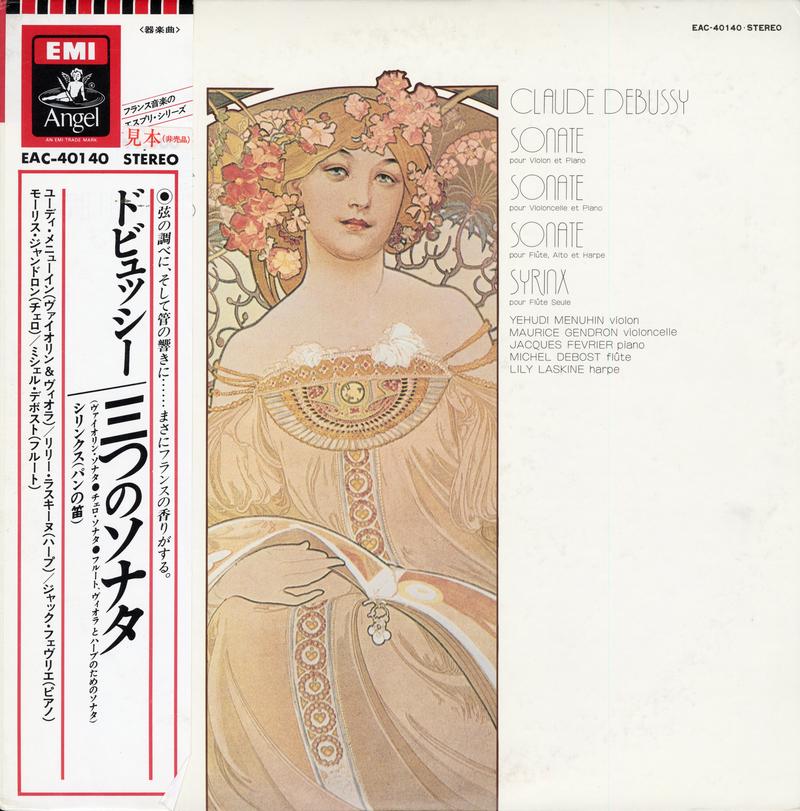 Benny Goodman & Various Artists - Calude Debusy, Sonata Pour Violin Et Piano etc.