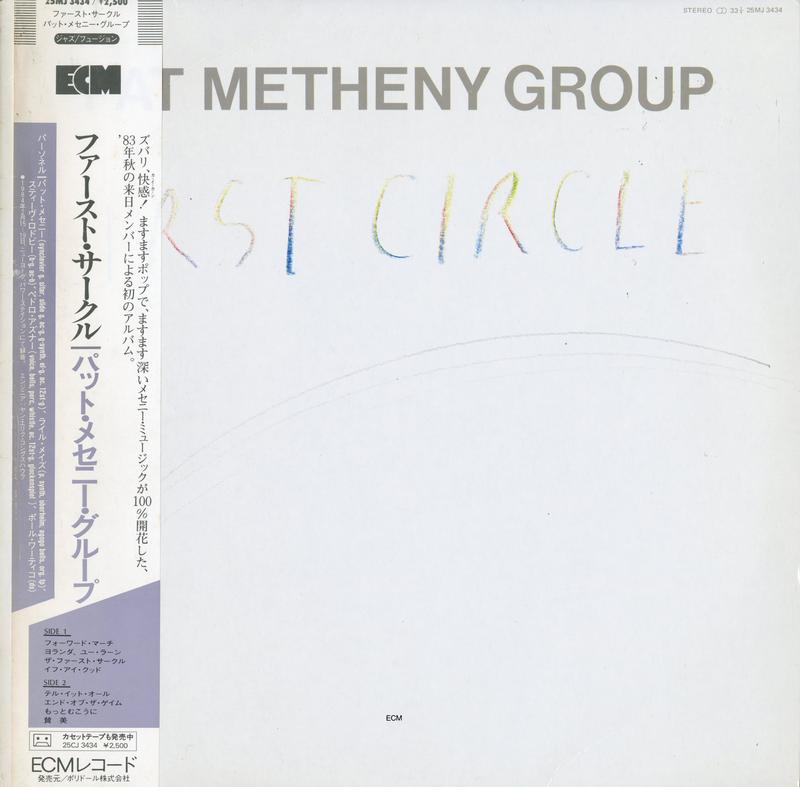 Pat Metheny Group - First Circle