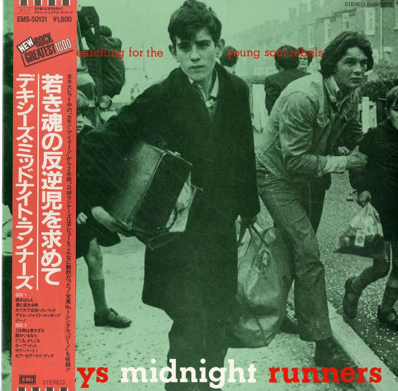 Dexys Midnight Runners - Searching For The Young Soul Rebels