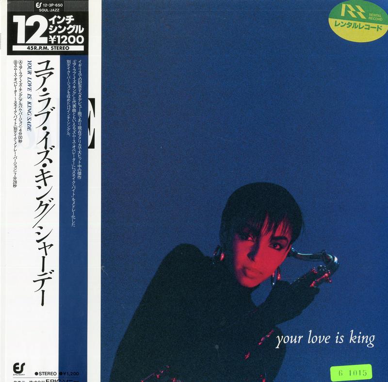 Sade - Your Love is King