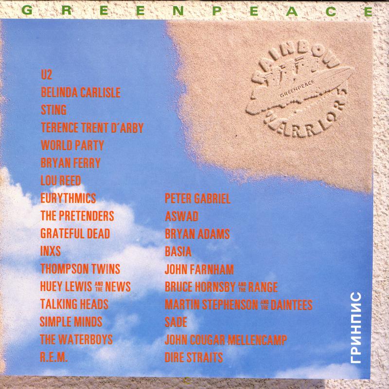 Various - Greenpeace Rainbow Warriors