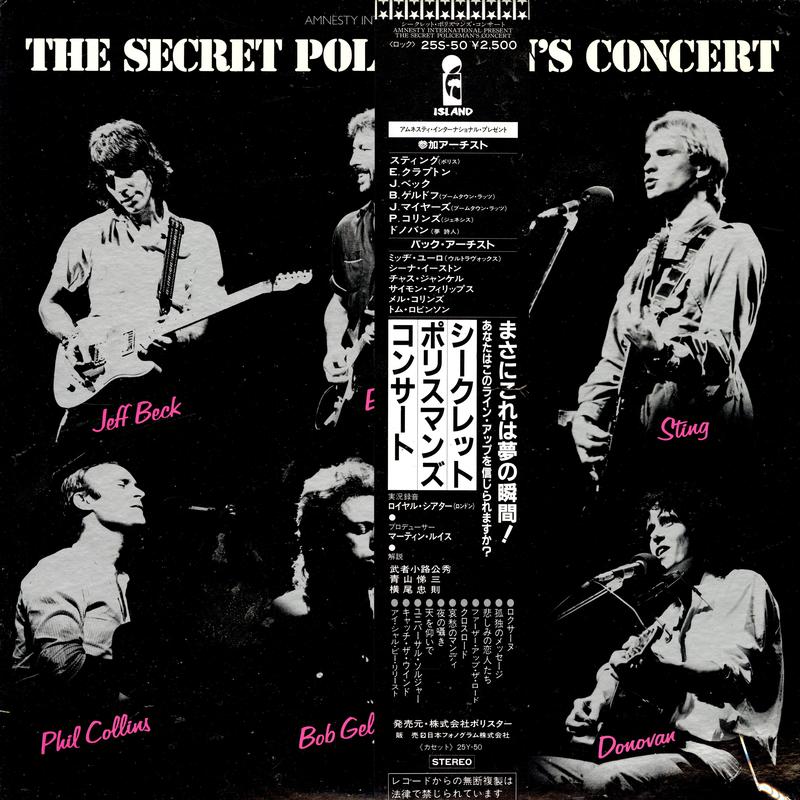 Various Artists - The Secret Policeman's Concert