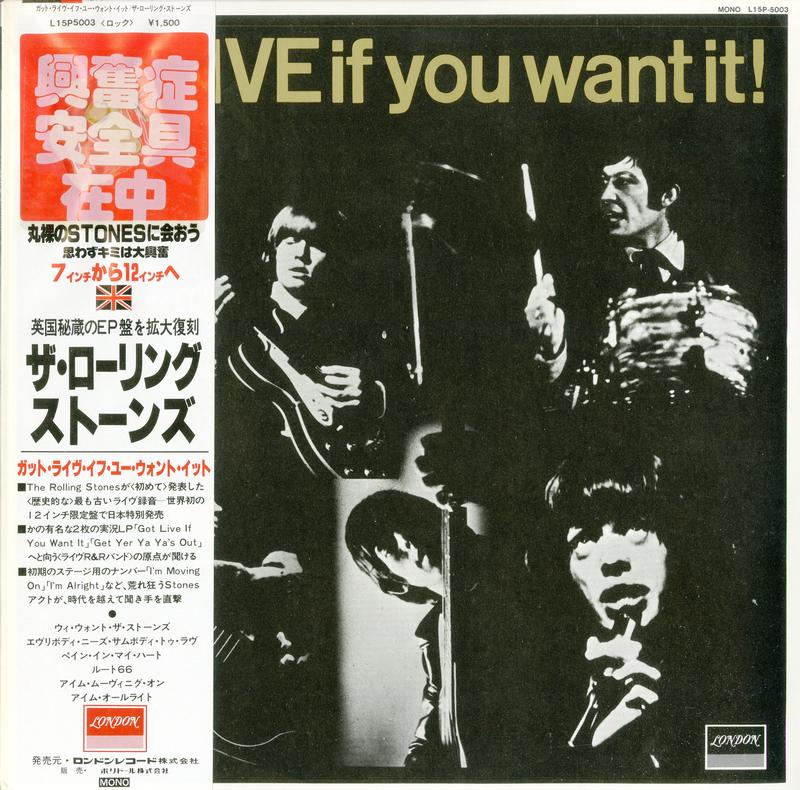 The Rolling Stones - Hits Collection Live