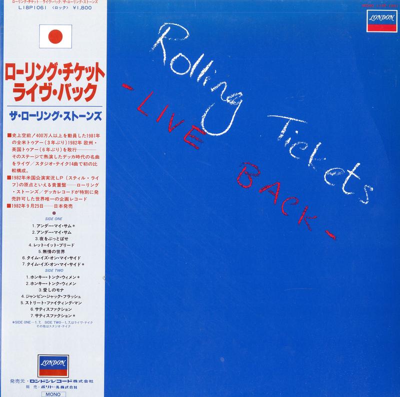 The Rolling Stones - Rolling Tickets - Live Back