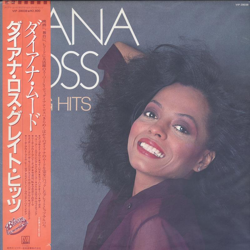 Diana Ross - 15 Big Hits