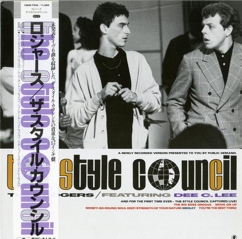 The Style Council - The Lodgers