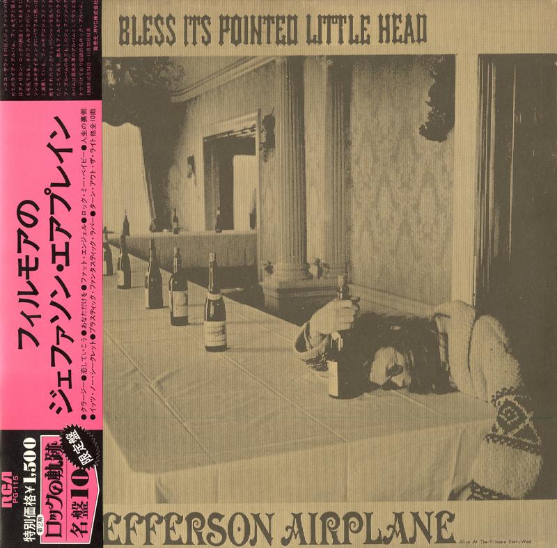 Jefferson Airplane - Bless Its Pointed Little Head