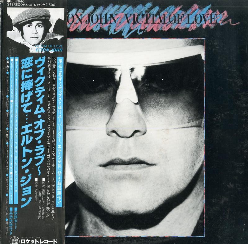 Elton John - Victim Of Love