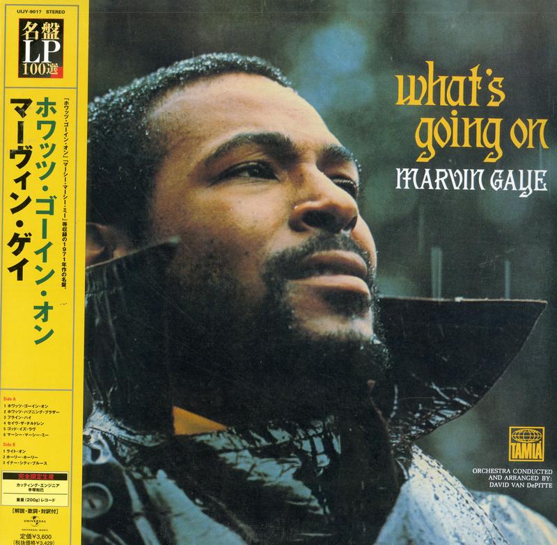 Marvin Gaye - What's Going On