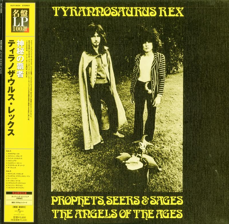 Tyrannosaurus Rex - Prophets, Seers And Sages... *Topper Collection