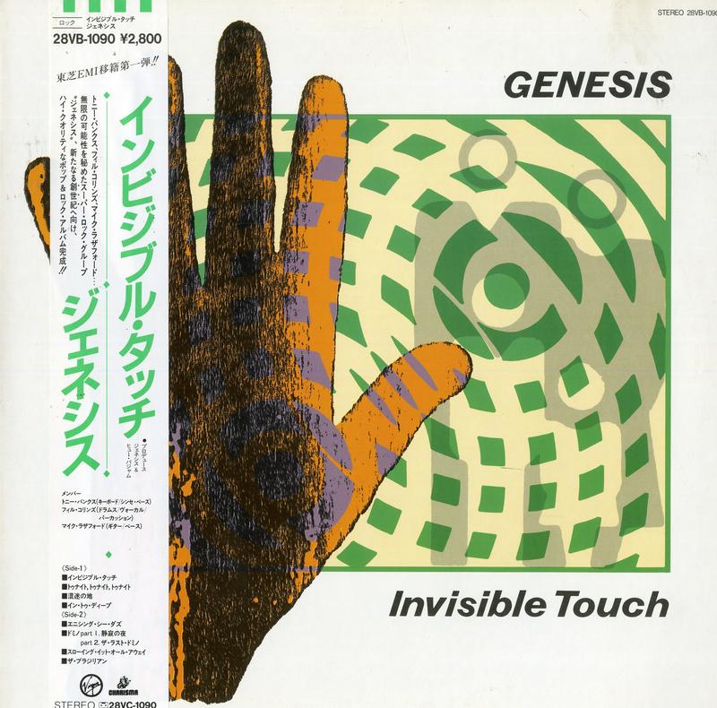 Genesis - Invisible Touch