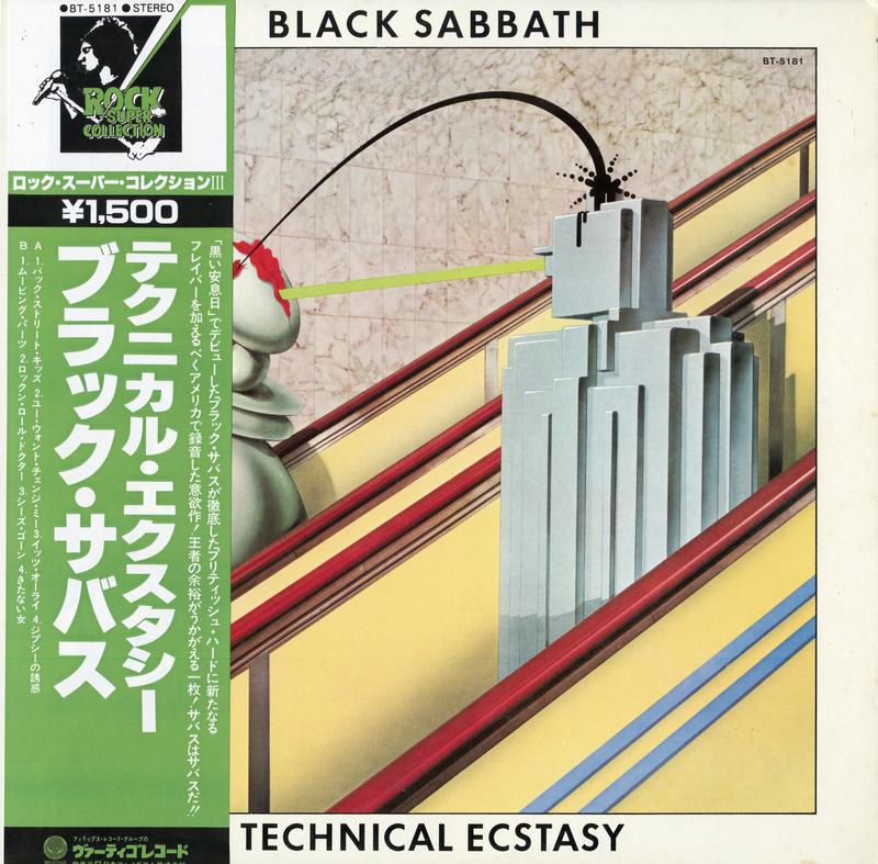 Black Sabbath - Technical Ecstasy