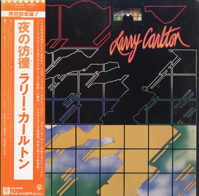 Larry Carlton - Larry Carlton