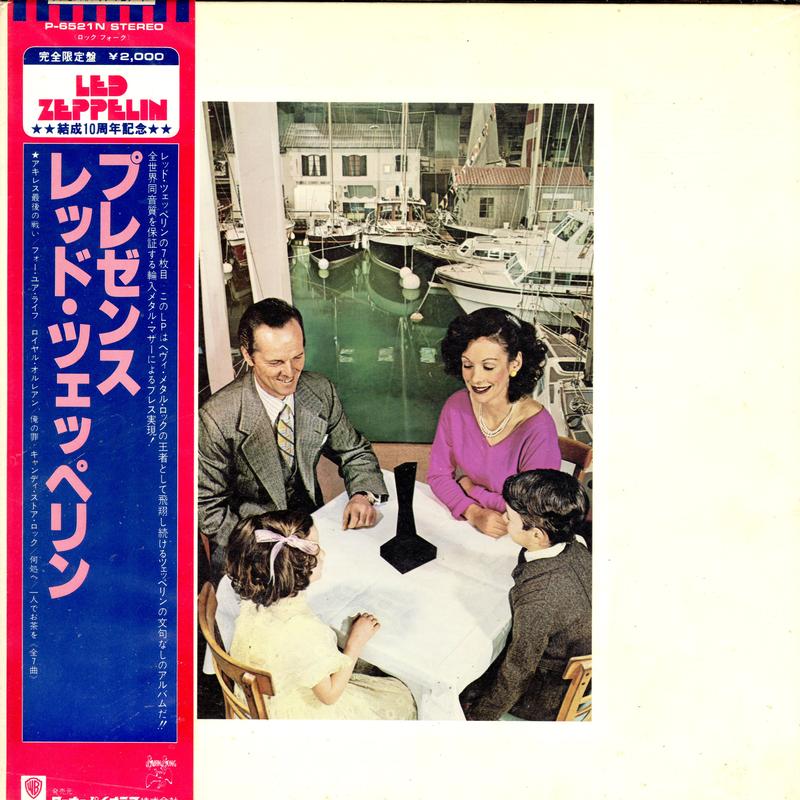 Led Zeppelin - Presence